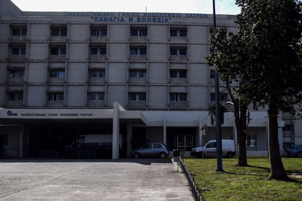 Πανεπιστημιακό Νοσοκομείο Πάτρας