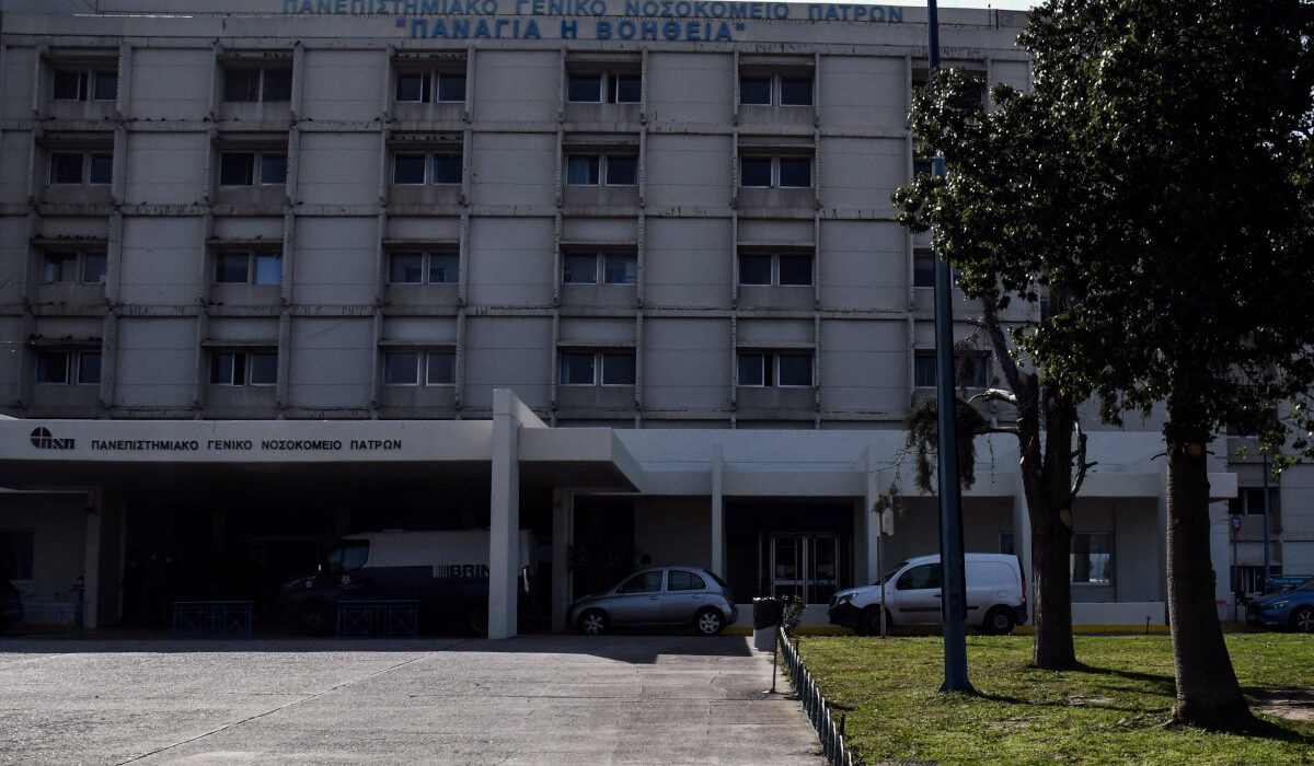 Πανεπιστημιακό Νοσοκομείο Πάτρας