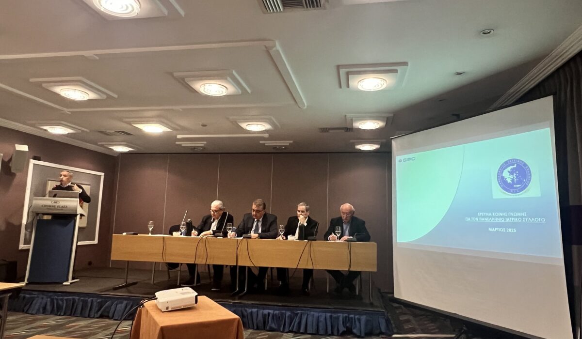 ΕΣΥ: Δυσαρεστημένοι οι πολίτες από τα νοσοκομεία – Ικανοποιημένοι από τους γιατρούς