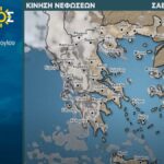 Σάκης Αρναούτογλου Καιρός Πρόγνωση