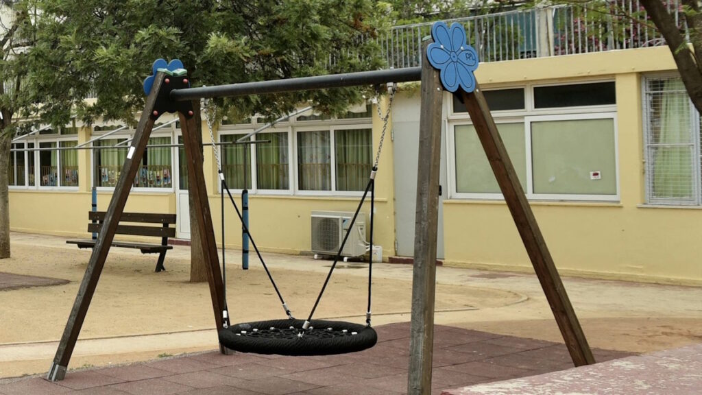 Σχολείο Προαύλιο