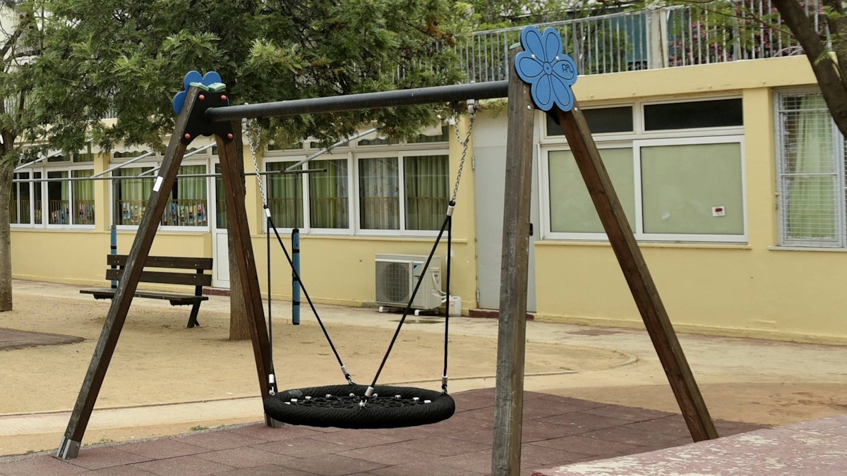 Σχολείο Προαύλιο