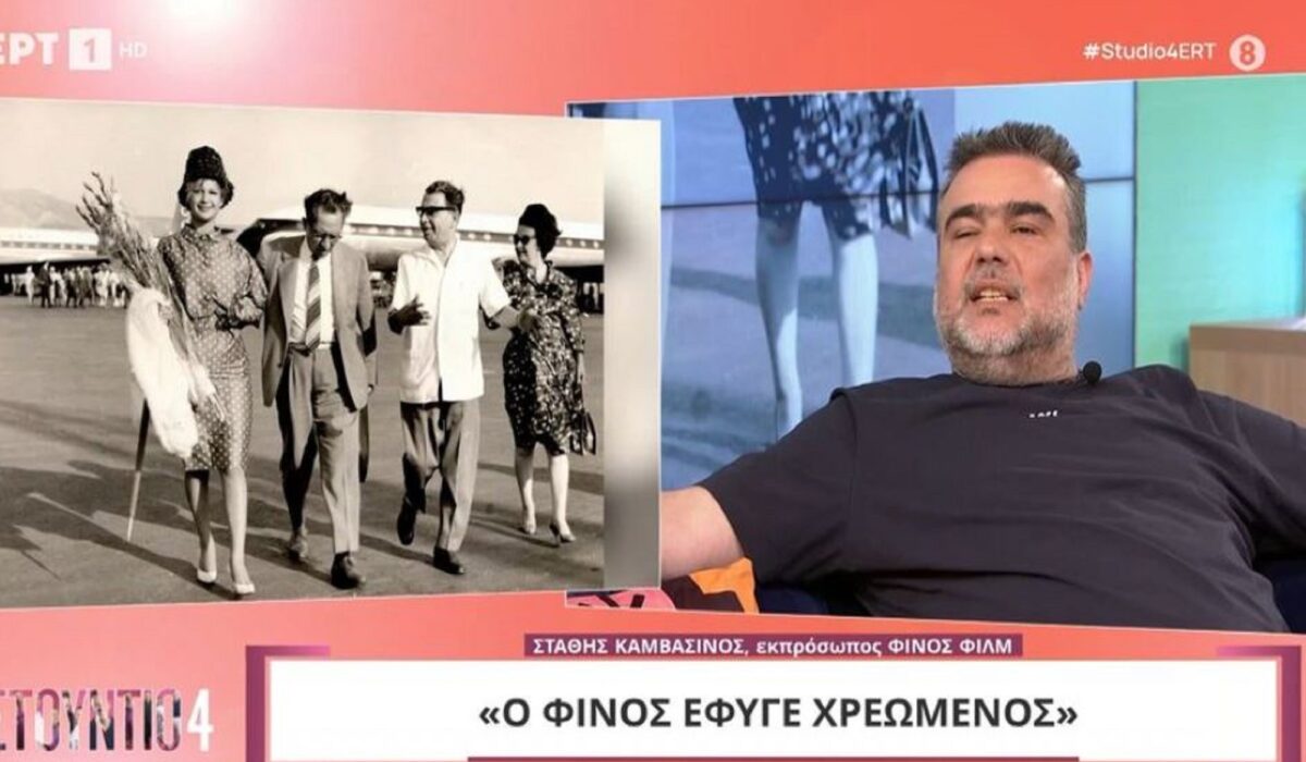 Φίνος Φιλμ