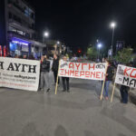 Εργαζόμενοι στο Κόκκινο