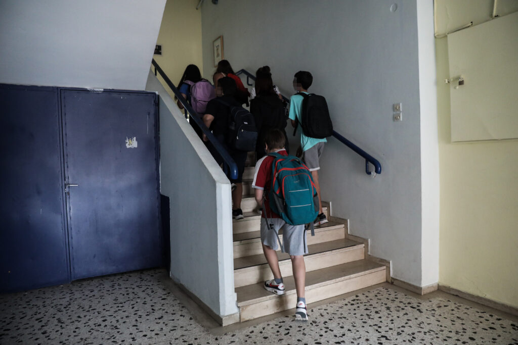 Πότε ανοίγουν τα σχολεία μετά το Πάσχα