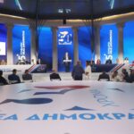 ΝΔ, συνεδριο