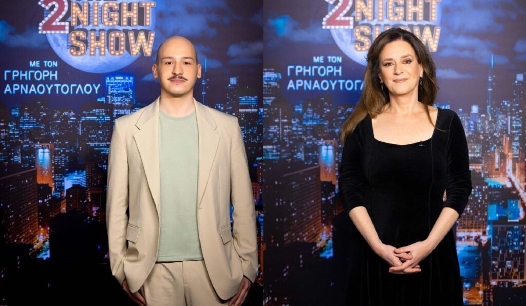The 2Night Show