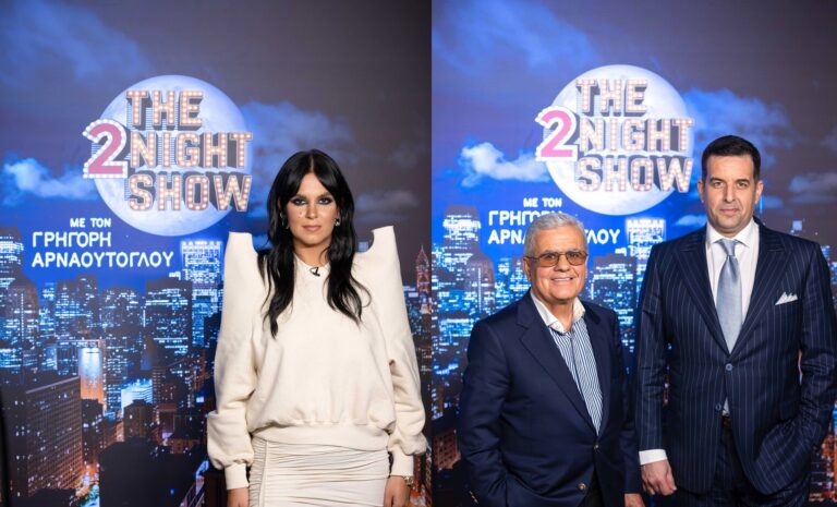 The 2Night Show