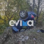 Τροχαίο ατύχημα στην Εύβοια, 20 Απριλίου 2025