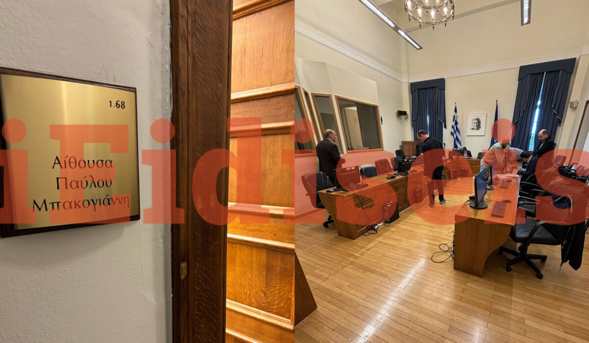 Στην αίθουσα «Π. Μπακογιάννης» το αναγνωστήριο της δικογραφίας για τους βουλευτές