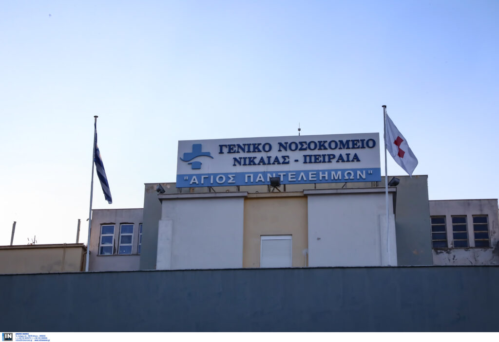 «Καρκινογόνες εγκαταστάσεις» στο Κρατικό Νοσοκομείο Νίκαιας – Το πόρισμα των επιθεωρητών για τον αμίαντο