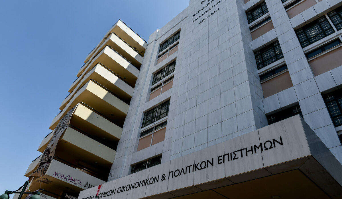 Νομική