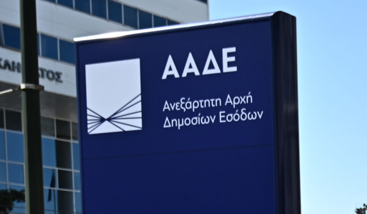 Ψηφιακό δελτίο αποστολής: Υποχρεωτικό και πρόστιμα από τις 2 Ιουνίου