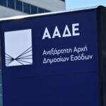 Ψηφιακό δελτίο αποστολής: Υποχρεωτικό και πρόστιμα από τις 2 Ιουνίου