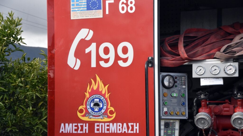 Φωτιά τώρα στον Ασπρόπυργο - Μεγάλη κινητοποίηση της Πυροσβεστικής