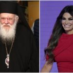 Και ο Ιερώνυμος (;} αδημονεί για την έλευση της Κίμπερλι Γκιλφόιλ στην Ελλάδα