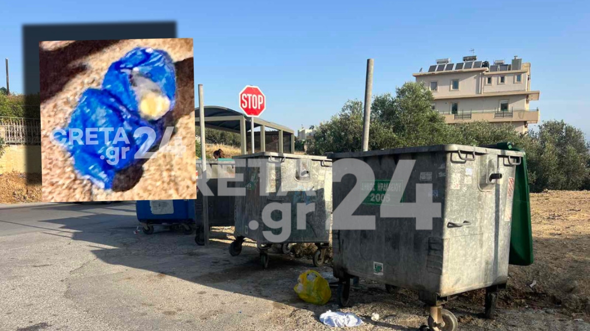 Ηράκλειο: Στη ΜΕΘ το βρέφος που βρέθηκε στα σκουπίδια - Πώς «καρφώθηκε» η μητέρα