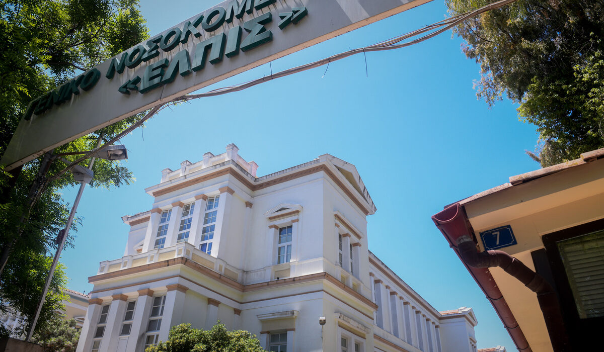 Νοσοκομείο Ελπίς: ΕΔΕ για τους 12 υγειονομικούς που βγήκαν με εγκαύματα από το χειρουργείο