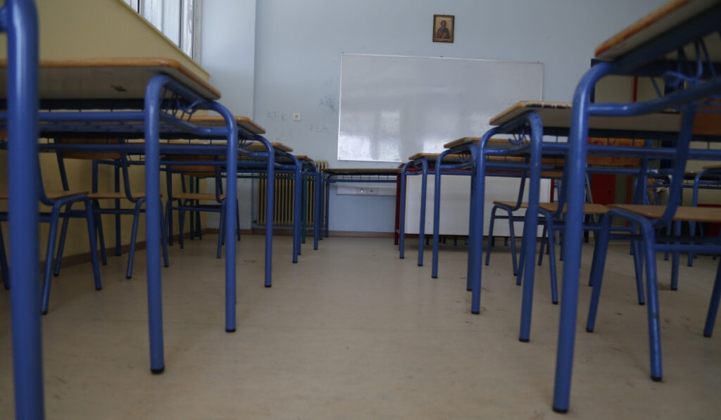 Ωνάσεια Σχολεία: «Ημέρα κρίσης» για τους υποψήφιους μαθητές - Ποια μαθήματα εξετάζονται και πώς