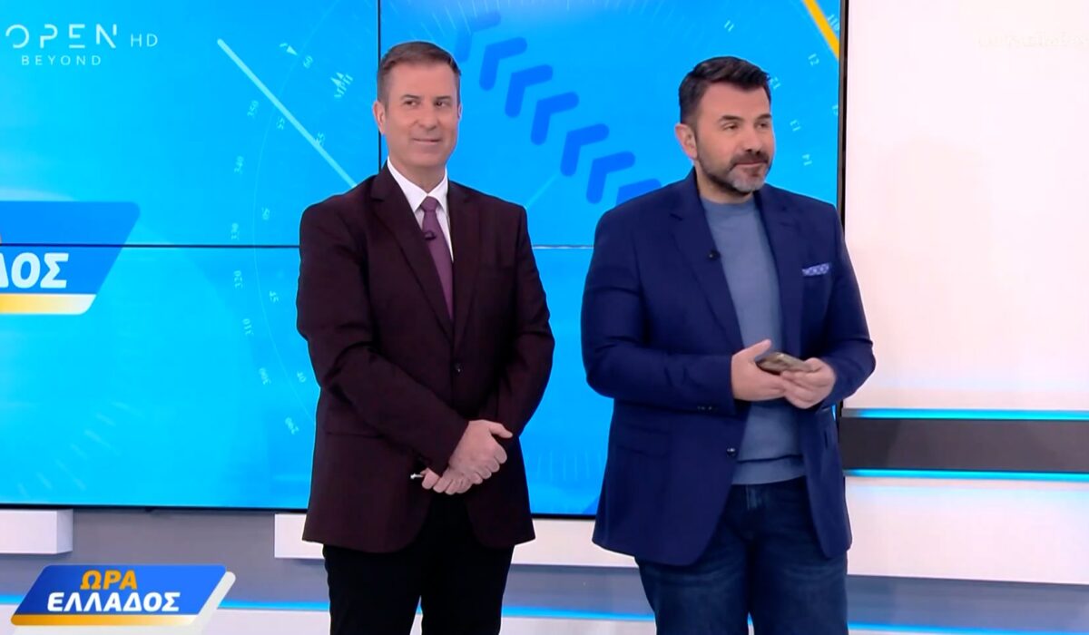 'Ωρα Ελλάδος
