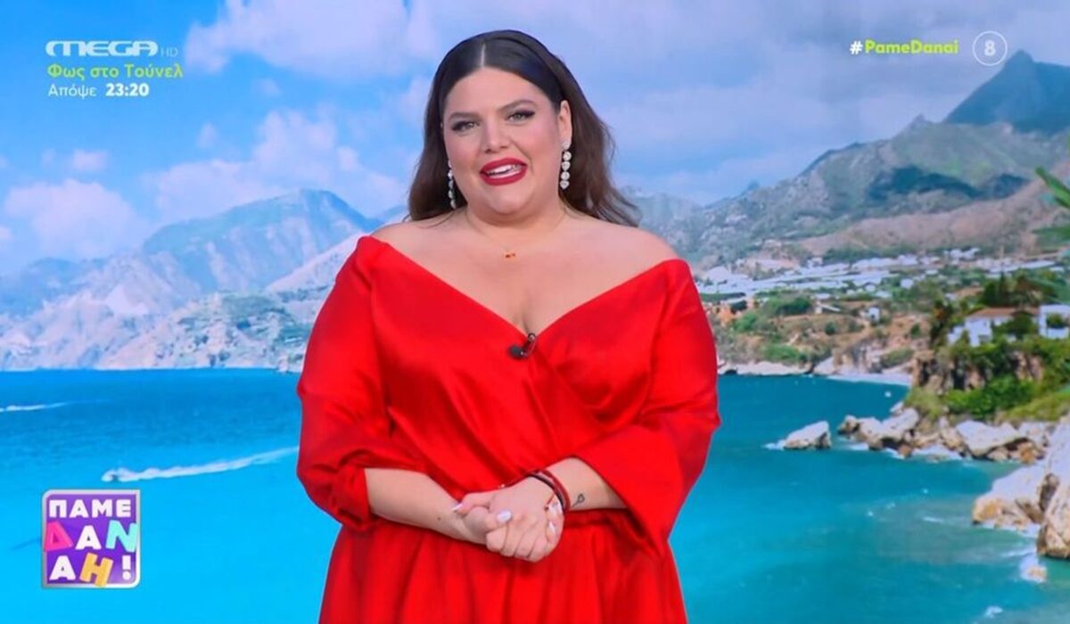 Δανάη Μπάρκα
