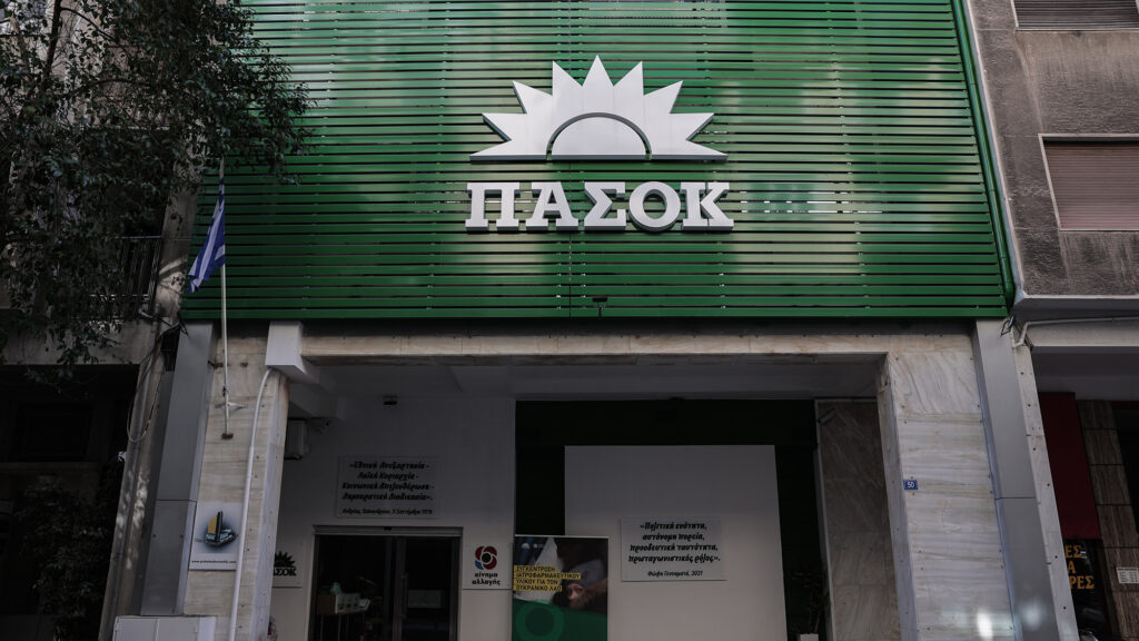 ΠΑΣΟΚ: Το σκεπτικό της πρότασης – Γιατί μπήκαν στο «κάδρο» τα 8 πρόσωπα