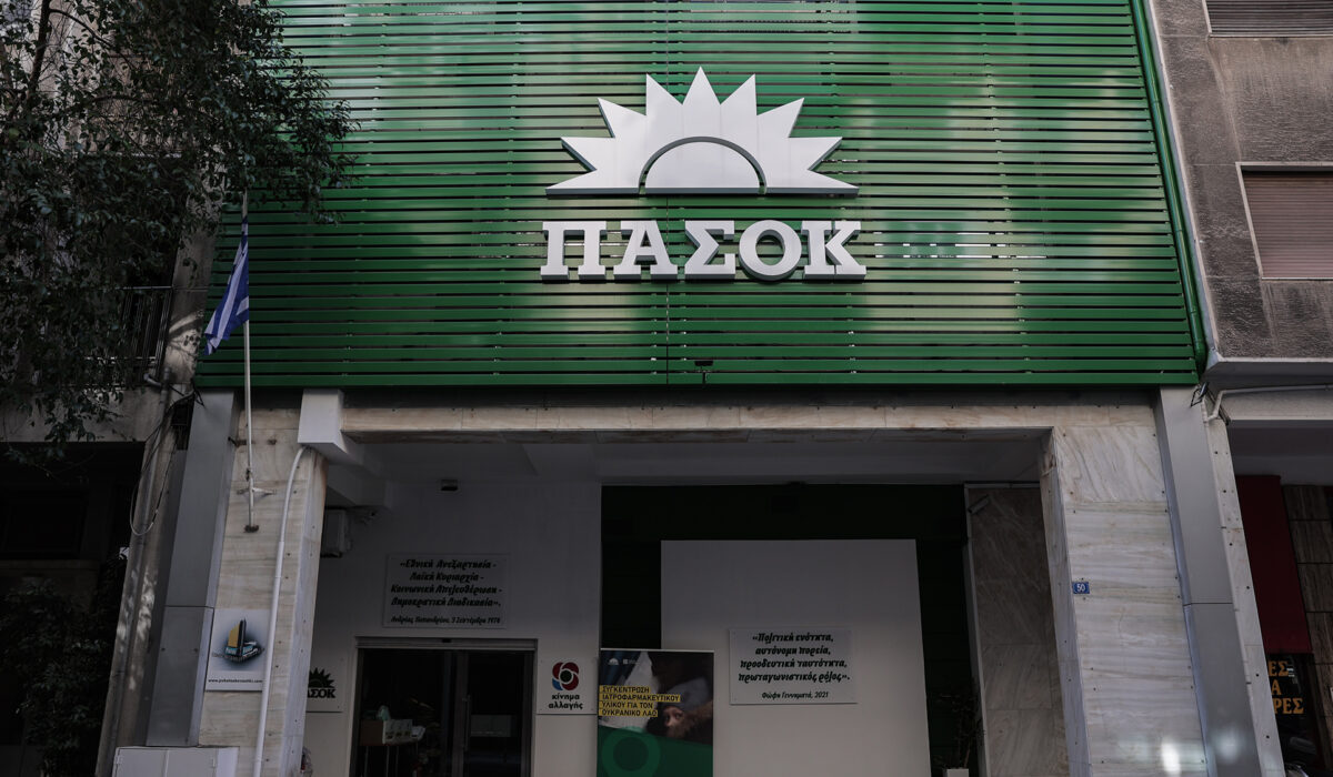 ΠΑΣΟΚ: Το σκεπτικό της πρότασης – Γιατί μπήκαν στο «κάδρο» τα 8 πρόσωπα