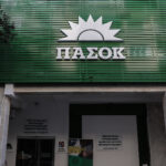 ΠΑΣΟΚ: Το σκεπτικό της πρότασης – Γιατί μπήκαν στο «κάδρο» τα 8 πρόσωπα