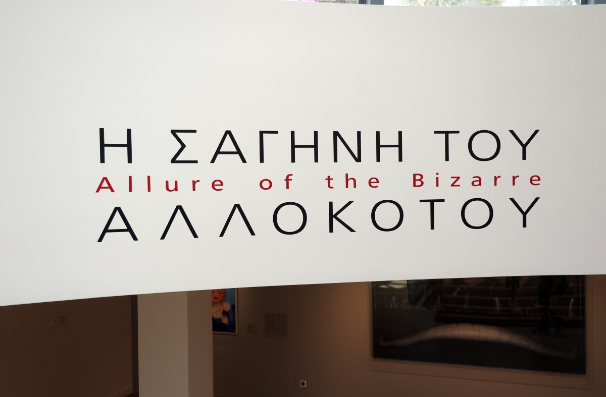 Ξανά στην Εθνική Πινακοθήκη τα βανδαλισμένα έργα – Με πλέξιγκλας και συναγερμό κίνησης