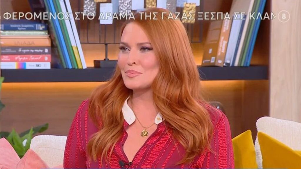 Σίσσυ Χρηστίδου