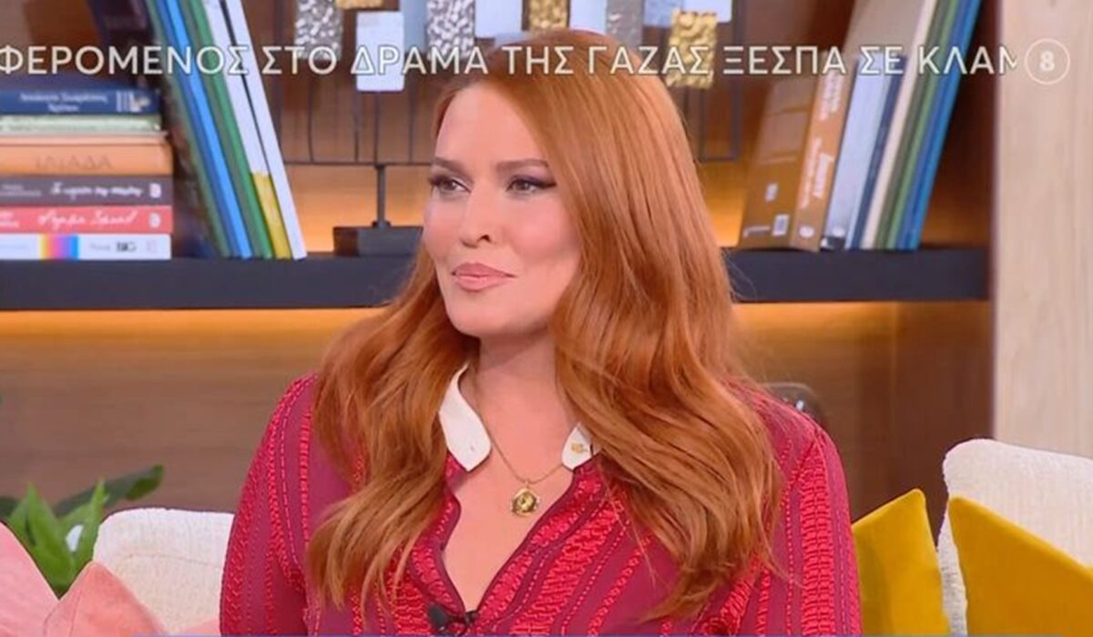 Σίσσυ Χρηστίδου