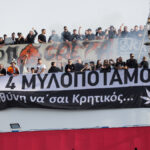 Με αεροπλάνα και βαπόρια οι οπαδοί του ΟΦΗ στον τελικό Κυπέλλου Ελλάδας - Μαζική απόβαση στην Αθήνα
