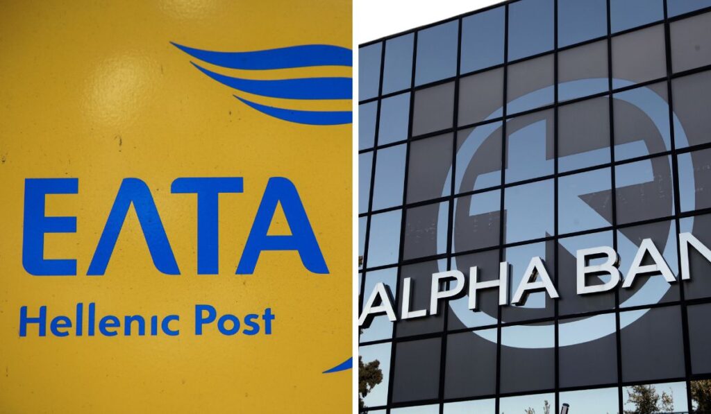 Συμμαχία ΕΛΤΑ και Alpha Bank για την παροχή χρηματοοικονομικών υπηρεσιών