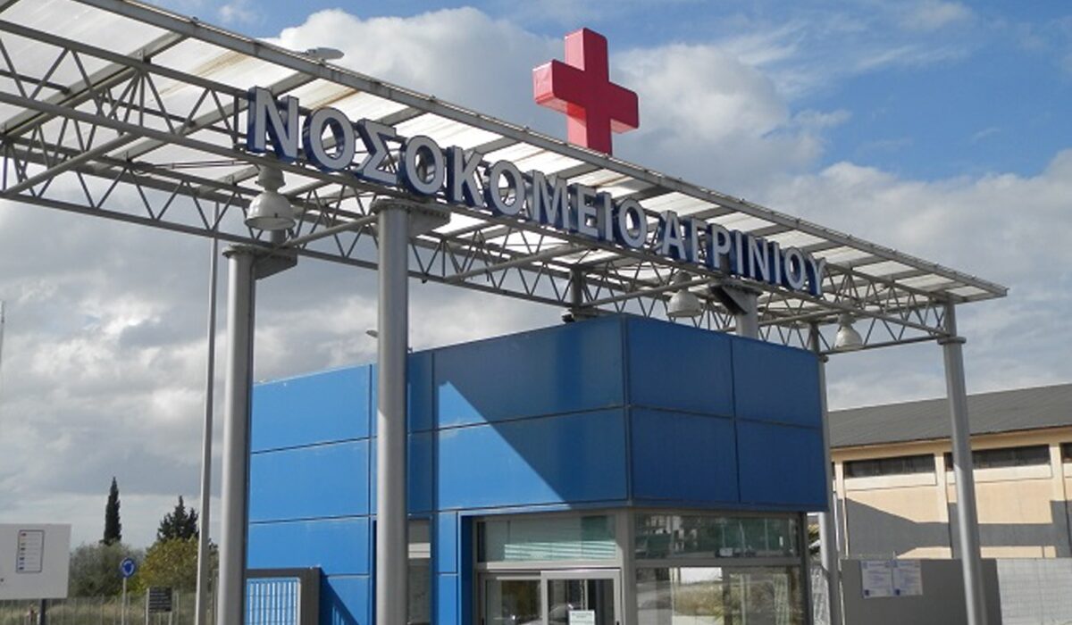 Η είσοδος του νοσοκομείου στο Αγρίνιο, όπου πέθαναν 40 στους 40 στη ΜΕΘ επί πανδημίας κορονοϊού.