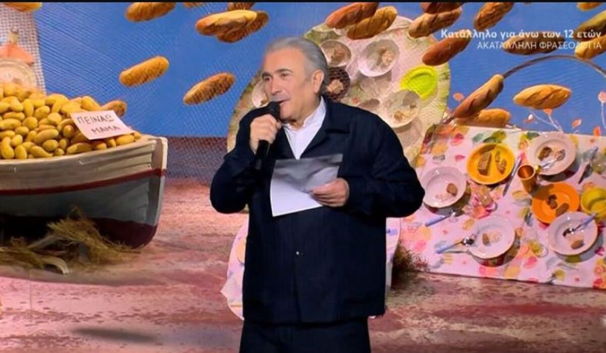 Αλ Τσαντίρι Λάκης Λαζόπουλος