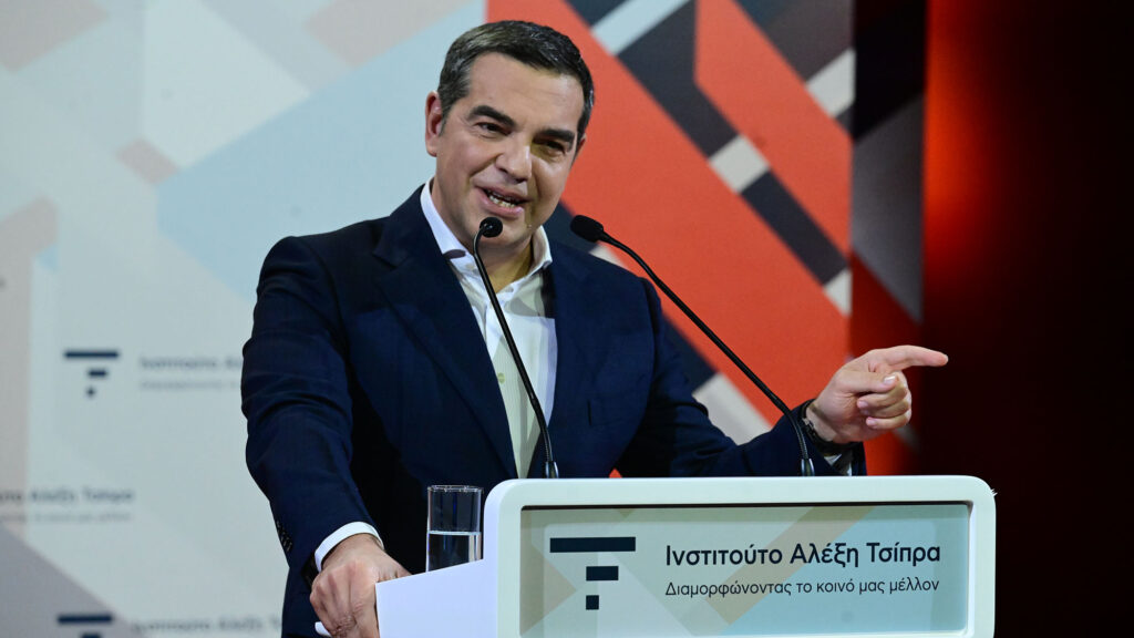 Ινστιτούτο Τσίπρα: 2η Διεθνής Διάσκεψη για την Ειρήνη, Δικαιοσύνη και Βιώσιμη Ανάπτυξη – Το πρόγραμμα