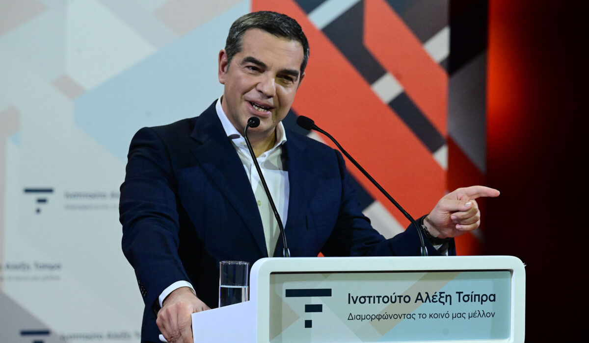 Ινστιτούτο Τσίπρα: 2η Διεθνής Διάσκεψη για την Ειρήνη, Δικαιοσύνη και Βιώσιμη Ανάπτυξη – Το πρόγραμμα