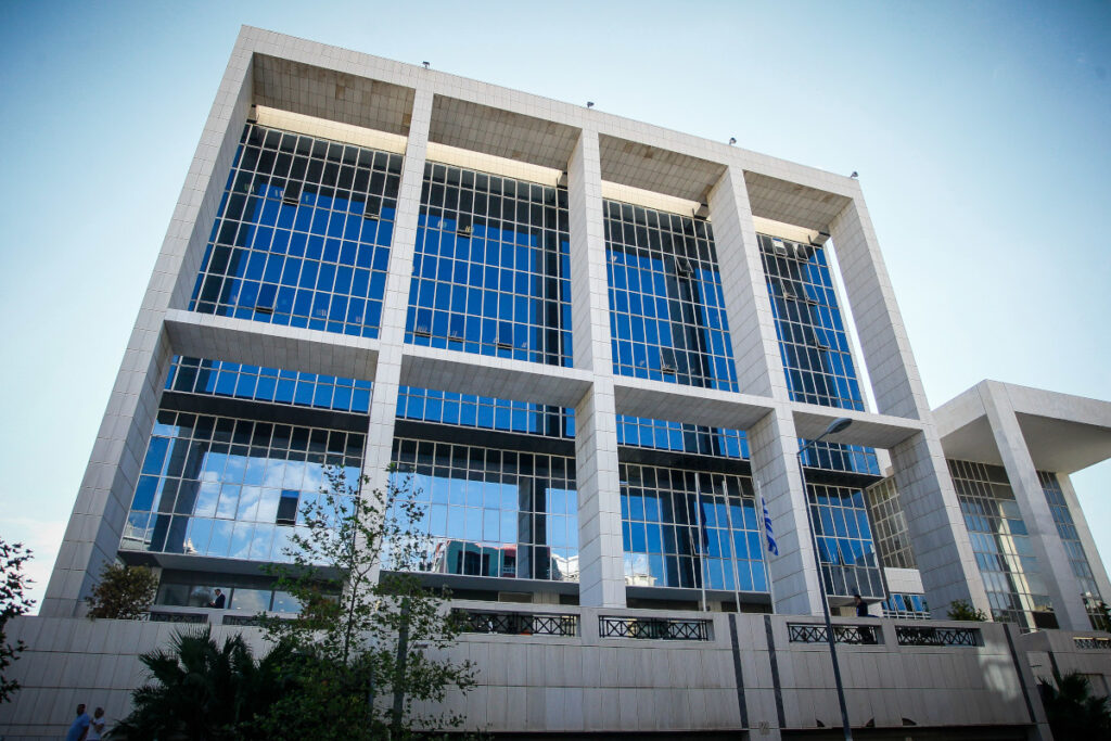 Άρειος Πάγος