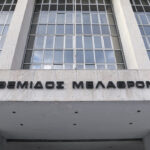 Άρειος Πάγος