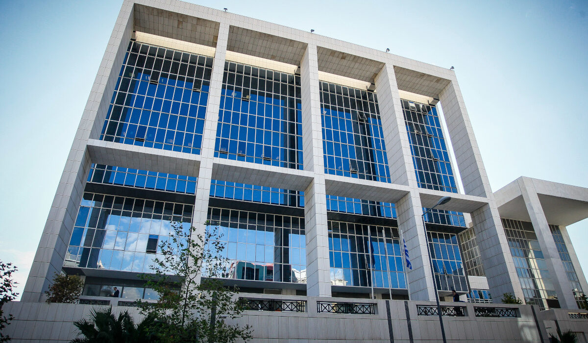 Άρειος Πάγος