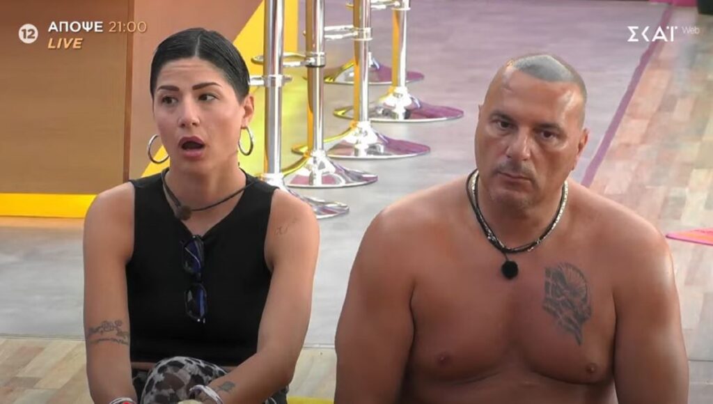 Big Brother