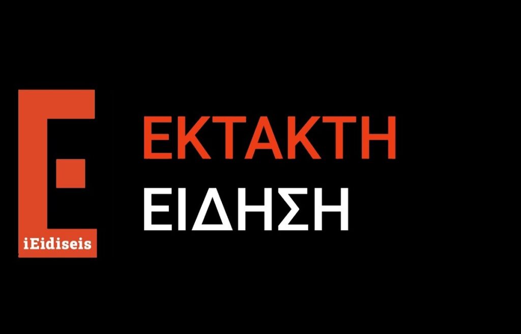 Έκτακτη διακοπή δρομολογίων στον ΗΣΑΠ