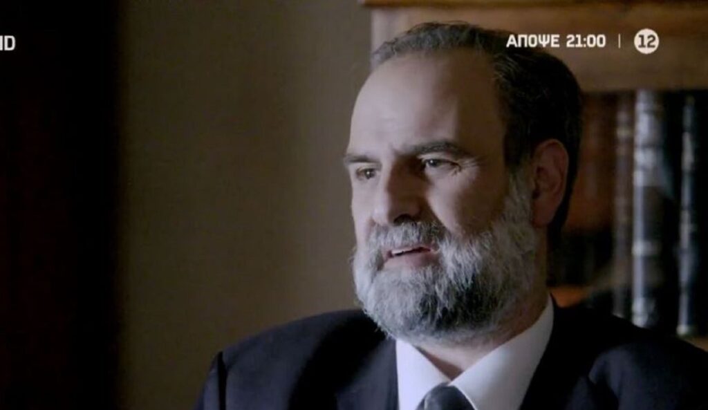 Δημήτρης Παπανικολάου Άγιος Έρωτας