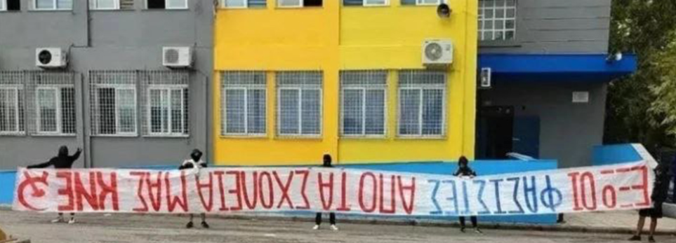 ΑΚΡΟΔΕΞΙΟΙ, ΘΕΣΣΑΛΟΝΙΚΗ