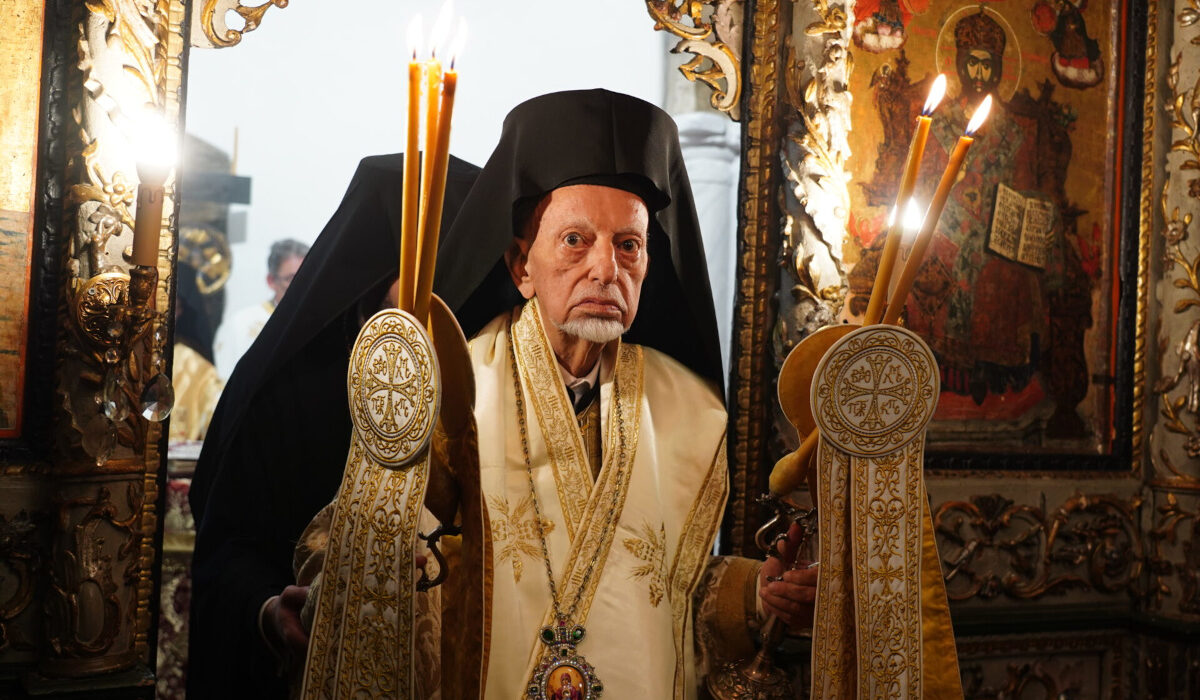 Οικουμενικό Πατριαρχείο Εκοιμήθη ο μητροπολίτης Μοσχονησίων Κύριλλος