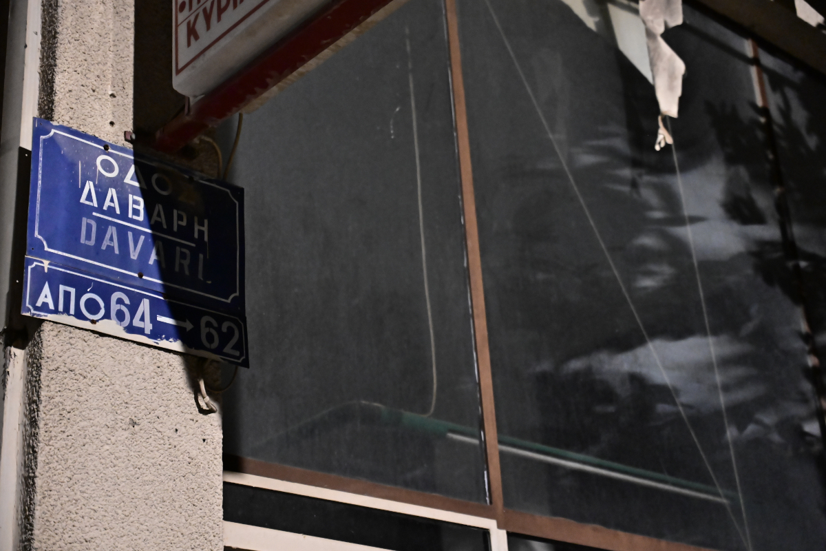 Έκρηξη σε διαμέρισμα επί της οδού Δάβαρη στον Νέο Κόσμο