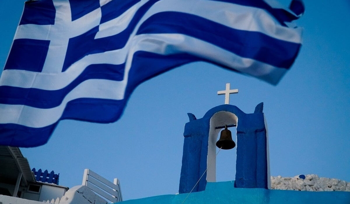 γιορτή