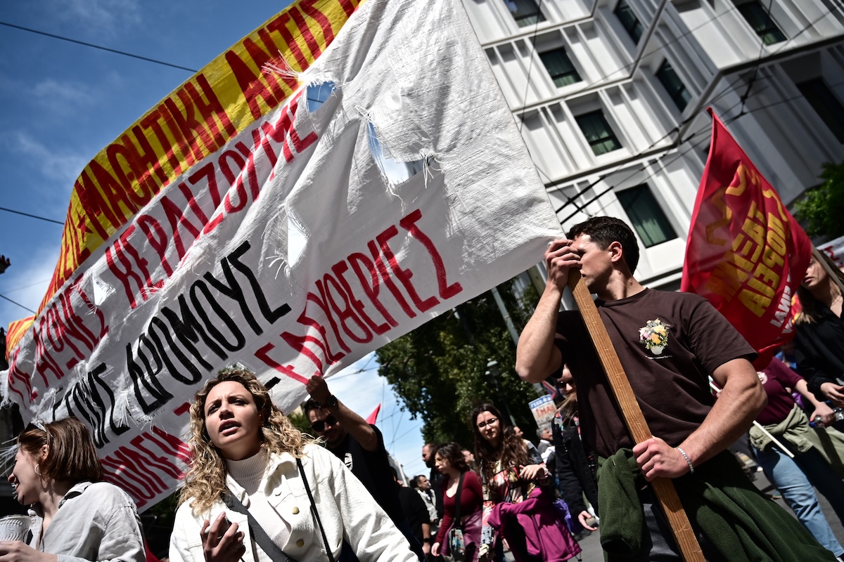 Εργατική Πρωτομαγιά 2025 Αθήνα Συγκέντρωση