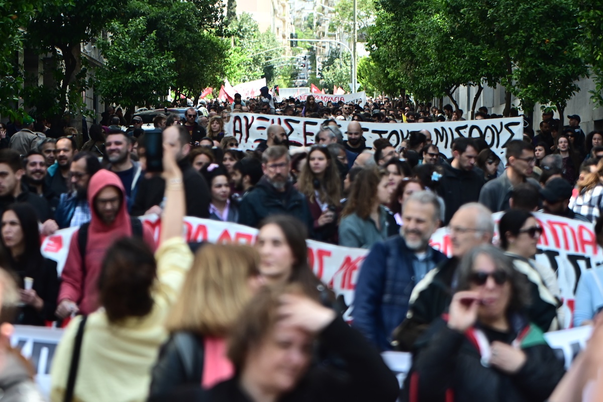 Εργατική Πρωτομαγιά 2025 Αθήνα Συγκέντρωση