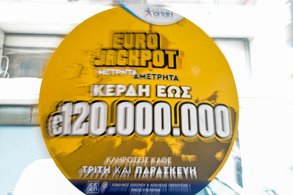 Eurojackpot -Kλήρωση σήμερα 20/5 για τα 27 εκατ. ευρώ